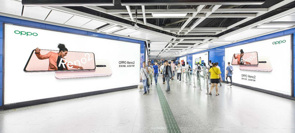 廣州地鐵廣告 廣州地鐵廣告