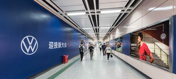 廣州地鐵廣告 廣州地鐵廣告