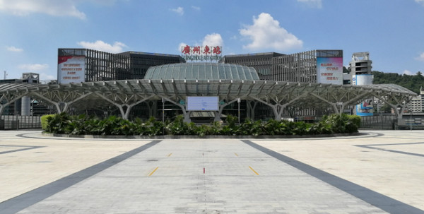 廣州東站 廣州東站