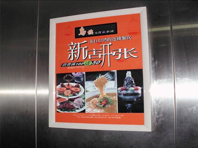 鄭州電梯框架廣告 鄭州電梯框架廣告
