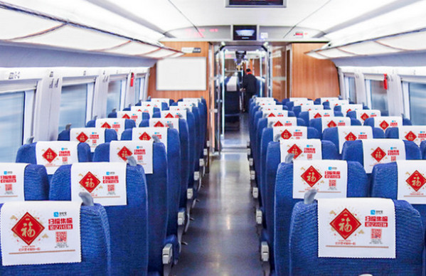 高鐵列車頭枕巾廣告 高鐵列車頭枕巾廣告