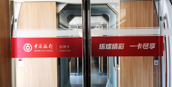 高鐵列車車內門貼廣告 高鐵列車車內門貼廣告