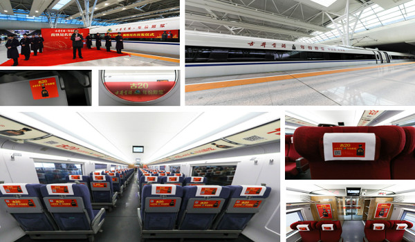 高鐵列車冠名廣告 高鐵列車冠名廣告