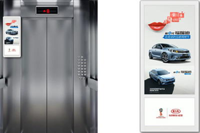 長春電梯電視視頻廣告 長春電梯電視視頻廣告