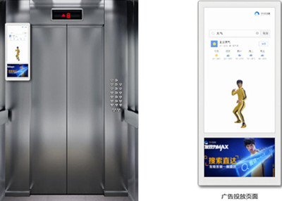 佛山電梯電視視頻廣告 佛山電梯電視視頻廣告