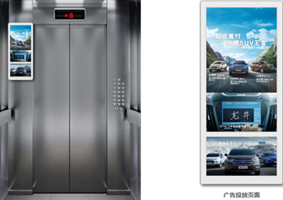 福州電梯電視視屏廣告  福州電梯電視視屏廣告