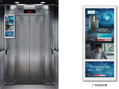 貴陽電梯電視廣告 貴陽電梯電視廣告