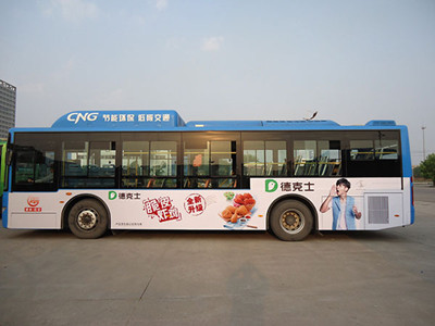 北京公交車廣告 北京公交車廣告