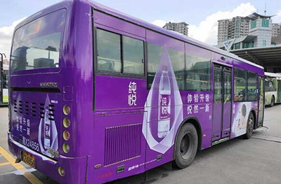 重慶公交車廣告 重慶公交車廣告