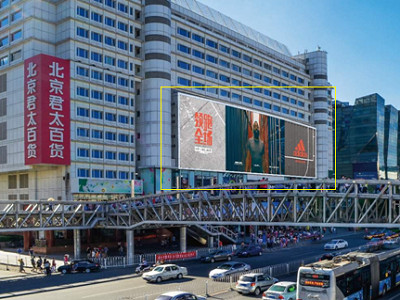 北京西單君太百貨led屏廣告 北京西單君太百貨led屏廣告