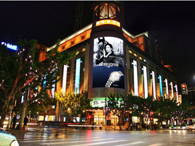 上海南京西路梅龍鎮(zhèn)廣場led屏廣告