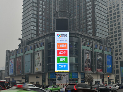 成都跳傘塔數碼大廈LED屏廣告 成都跳傘塔數碼大廈LED屏廣告