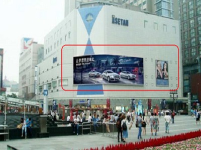 成都太古里IFS伊勢丹LED屏廣告 成都太古里IFS伊勢丹LED屏廣告