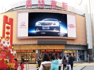 蘇州石路亞細亞商廈外墻LED屏廣告 蘇州石路亞細亞商廈外墻LED屏廣告