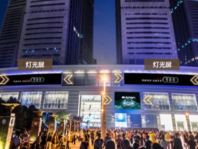 重慶朝天門來福士購物中心led屏廣告 重慶朝天門來福士購物中心led屏廣告