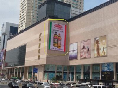 武漢武昌中南中商廣場LED屏廣告 武漢武昌中南中商廣場LED屏廣告