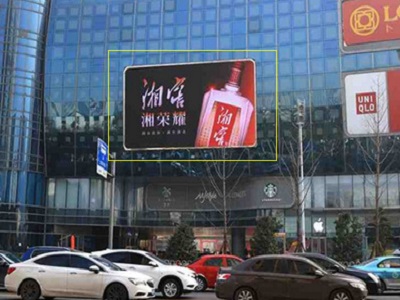 長沙富興世界金融中心北入口中入口LED屏廣告 長沙富興世界金融中心北入口中入口LED屏廣告