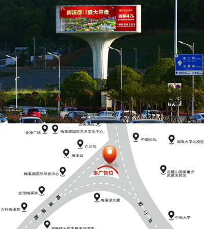 長沙西二環LED屏廣告 長沙西二環LED屏廣告