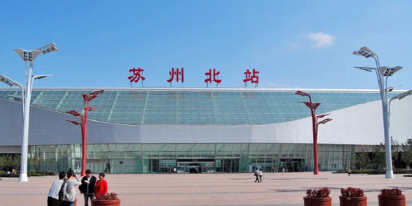 蘇州北站