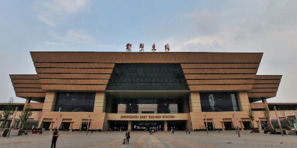 鄭州東高鐵站 鄭州東高鐵站
