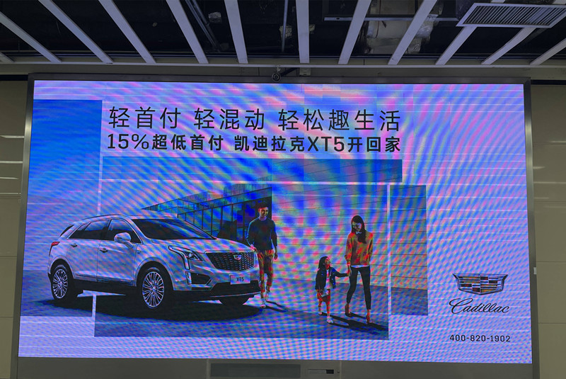 凱迪拉克XT5車型深圳地鐵廣告