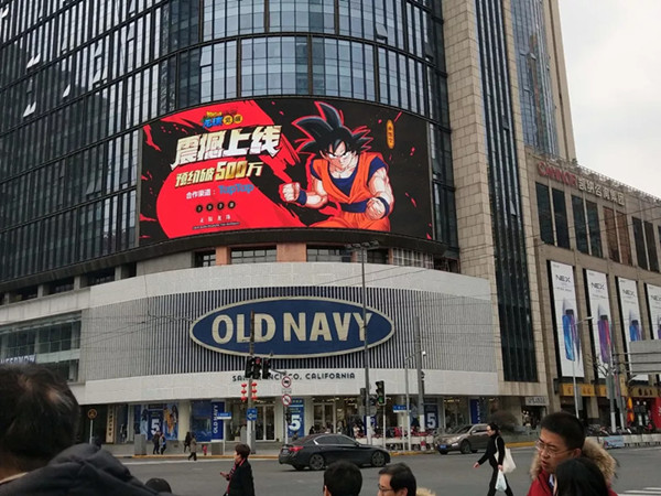 龍珠覺醒戶外LED廣告 龍珠覺醒戶外LED廣告