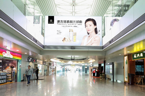 麥吉麗機場高空燈箱廣告 麥吉麗機場高空燈箱廣告