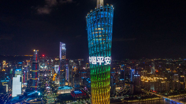 中國平安廣州塔廣告 中國平安廣州塔廣告