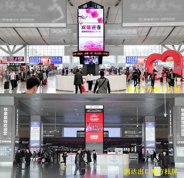 高鐵站魔方屏廣告 高鐵站魔方屏廣告