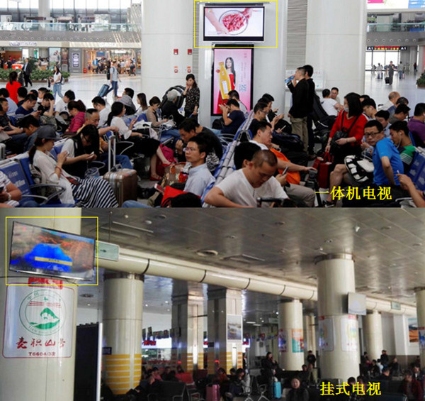 高鐵站電視廣告 高鐵站電視廣告
