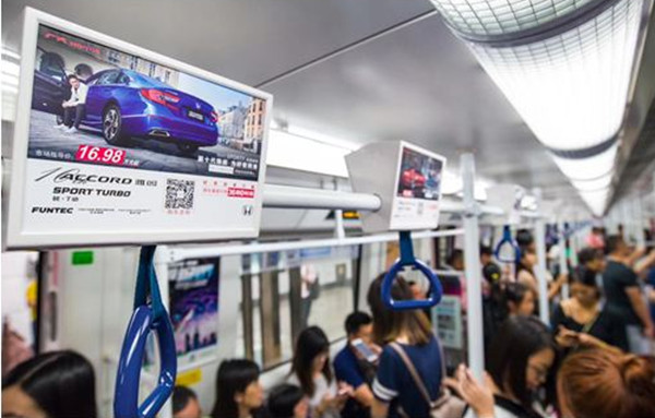 廣汽本土雅閣深圳地鐵拉手廣告 廣汽本土雅閣深圳地鐵拉手廣告