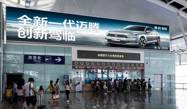 一汽大眾邁騰高鐵站墻面燈箱廣告 一汽大眾邁騰高鐵站墻面燈箱廣告