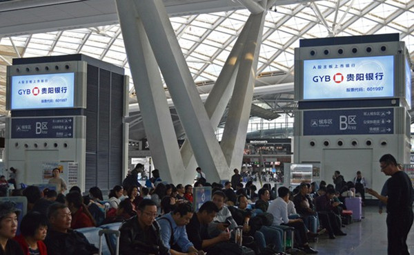 貴陽銀行高鐵站風亭燈箱廣告 貴陽銀行高鐵站風亭燈箱廣告