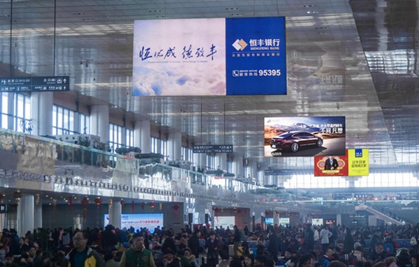 恒豐銀行高鐵站懸掛燈箱廣告 恒豐銀行高鐵站懸掛燈箱廣告