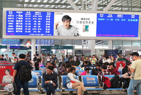 金立深圳北高鐵站安檢口LED廣告 金立深圳北高鐵站安檢口LED廣告