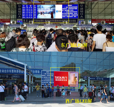 支付寶深圳北高鐵站進站口LED廣告 支付寶深圳北高鐵站進站口LED廣告