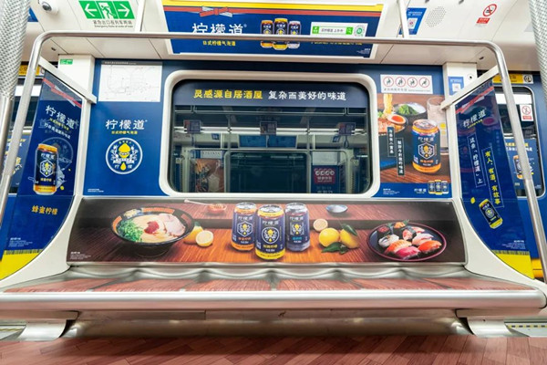 可口可樂檸檬道深圳地鐵創(chuàng)意內(nèi)包車廣告 可口可樂檸檬道深圳地鐵創(chuàng)意內(nèi)包車廣告