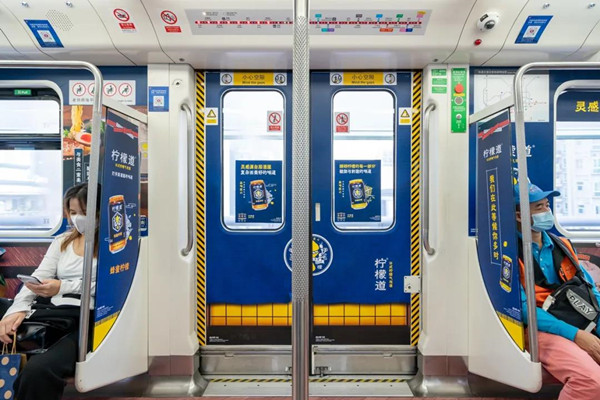 可口可樂檸檬道深圳地鐵創(chuàng)意內(nèi)包車廣告 可口可樂檸檬道深圳地鐵創(chuàng)意內(nèi)包車廣告