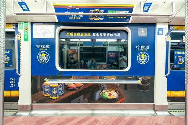 可口可樂檸檬道深圳地鐵創(chuàng)意內(nèi)包車廣告 可口可樂檸檬道深圳地鐵創(chuàng)意內(nèi)包車廣告