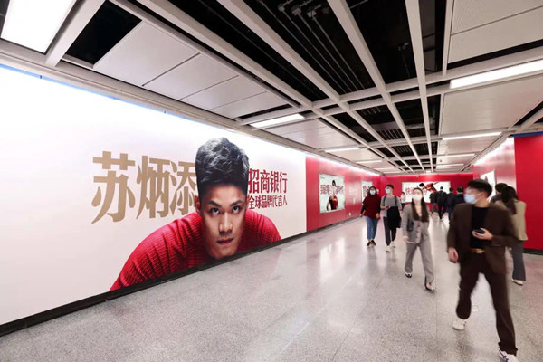 招商銀行廣州地鐵廣告 招商銀行廣州地鐵廣告