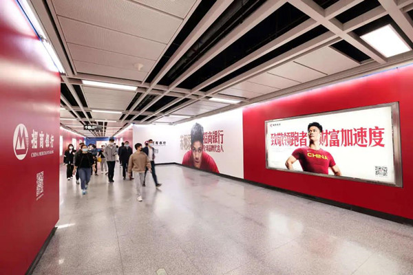招商銀行廣州地鐵廣告 招商銀行廣州地鐵廣告
