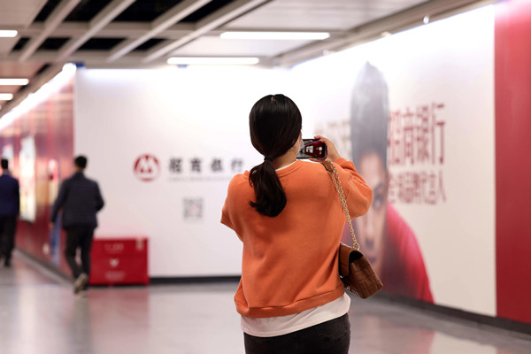 招商銀行廣州地鐵廣告 招商銀行廣州地鐵廣告