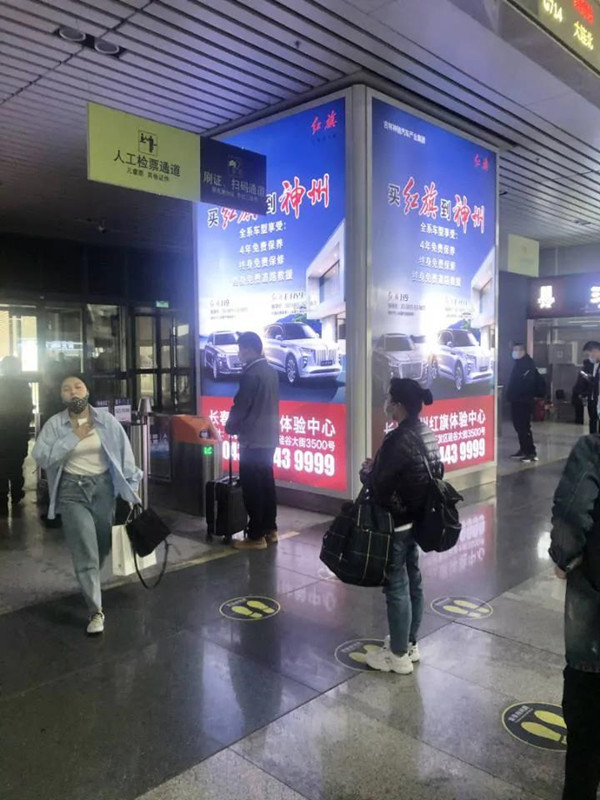 紅旗汽車高鐵站燈箱廣告 紅旗汽車高鐵站燈箱廣告