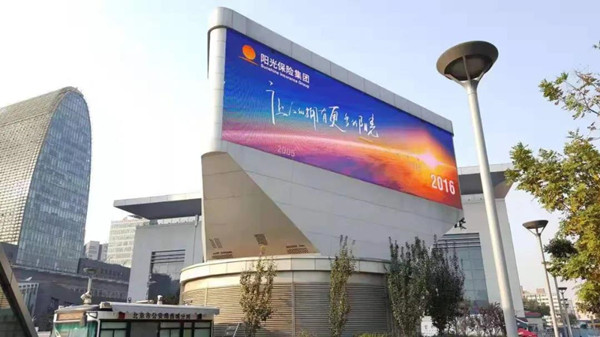 陽光保險高鐵站LED大屏廣告 陽光保險高鐵站LED大屏廣告