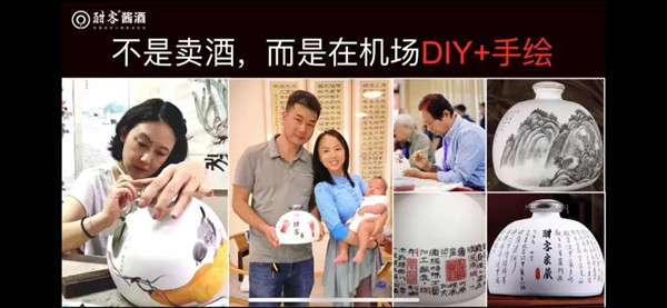  酣客酒機場廣告