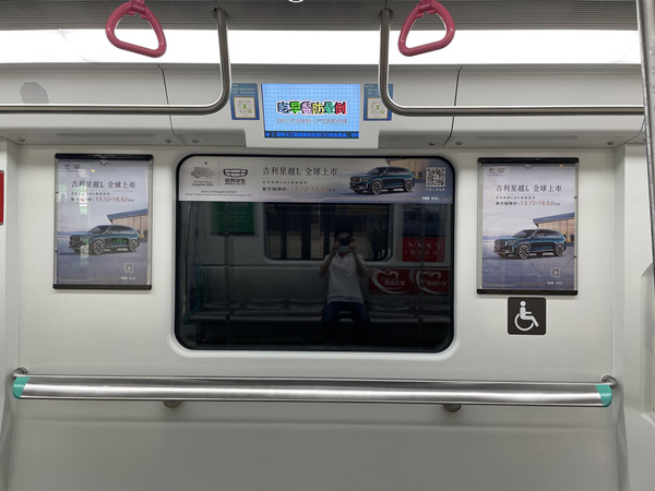 吉利星越L深圳地鐵列車廣告