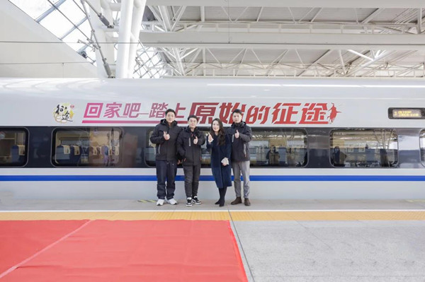 原始征途高鐵列車車身彩貼廣告 原始征途高鐵列車車身彩貼廣告