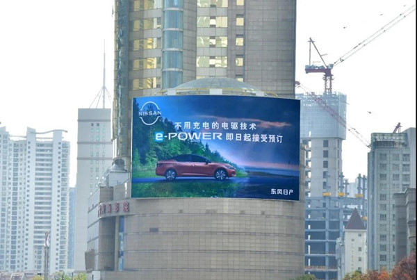 東風日產e-POWER上海淮海路蘭生大廈LED屏廣告