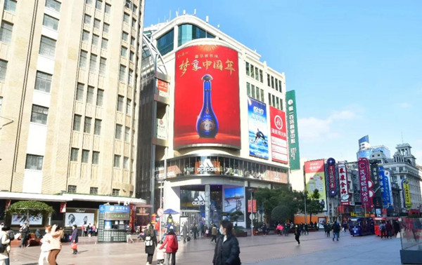 洋河夢(mèng)之藍(lán)戶外LED廣告