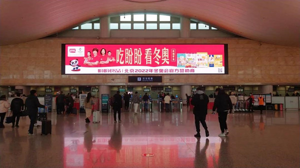 杭州蕭山國際機場T3出發安檢口LED廣告 杭州蕭山國際機場T3出發安檢口LED廣告